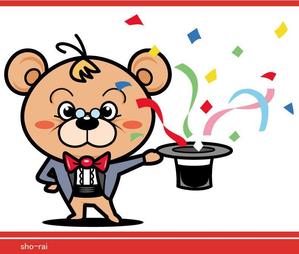sho-rai（ショウライ） (sho-rai)さんのわくまくんキャラクターデザインへの提案