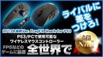 ii2kさんの楽天市場ショップ・バナー作成依頼への提案