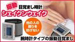 ii2kさんの楽天市場ショップ・バナー作成依頼への提案