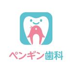 skyblue (skyblue)さんの「ペンギン歯科」のロゴ作成への提案