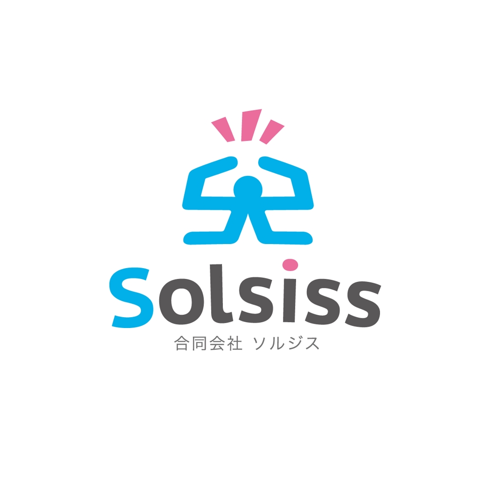 solsiss1-a.jpg