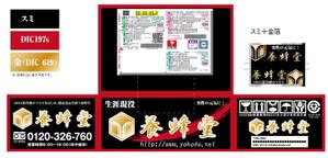 design_studio_be (design_studio_be)さんの健康食品　商品配送用段ボールのトータルデザインへの提案