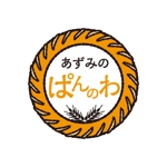 nekofuさんの「あずみの　ぱんのわ」のロゴ作成への提案