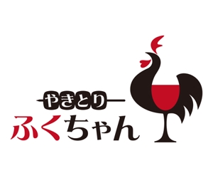 z-yanagiya (z-yanagiya)さんの店名「やきとり　ふくちゃん」地鶏料理専門店　　ワイン　日本酒　のロゴ　への提案