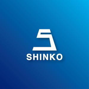 tanaka10 (tanaka10)さんの「SHINKO （新光重機土木)」のロゴ作成への提案