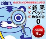 ii2kさんの不動産会社の広告バナー制作依頼への提案