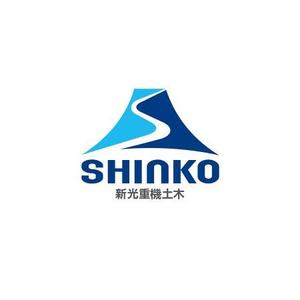 cbox (creativebox)さんの「SHINKO （新光重機土木)」のロゴ作成への提案