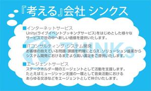 Grünherz (Grunherz)さんの【名刺デザイン】IT企業の名刺作成への提案