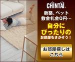 ii2kさんの不動産会社の広告バナー制作依頼への提案