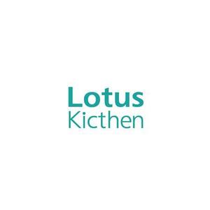 L-design (CMYK)さんの「Lotus Kitchen」のロゴ作成への提案