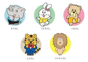sacuman (sacuman)さんの可愛い動物イラスト５点への提案