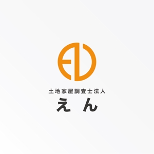 tanaka10 (tanaka10)さんの「土地家屋調査士法人えん」のロゴ作成への提案