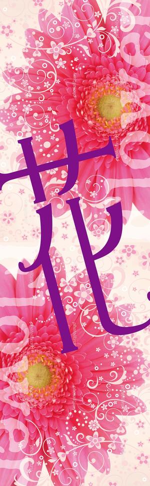 spice (spice)さんの花屋の看板製作への提案