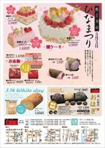 Sobae Create (sobae)さんの雅心苑ストロベリーフェアへの提案