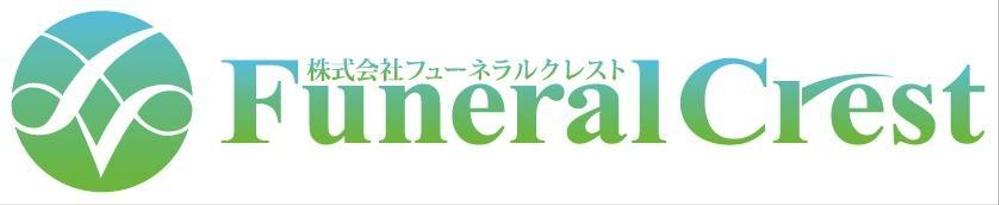 葬儀会社のロゴ制作