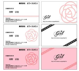 epo-Rさんのドレス・アクセサリー・服飾雑貨を扱う会社の名刺制作への提案