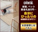 ii2kさんの不動産会社の広告バナー制作依頼への提案