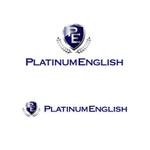 井上芳之 (Sprout)さんの「Platinum English（プラチナイングリッシュ）」のロゴ作成への提案