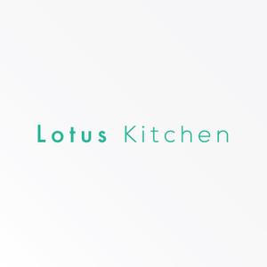 tanaka10 (tanaka10)さんの「Lotus Kitchen」のロゴ作成への提案
