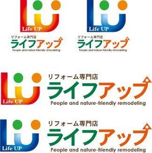 中津留　正倫 (cpo_mn)さんの,リフォーム事業のロゴへの提案