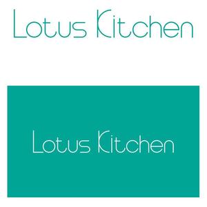 serve2000 (serve2000)さんの「Lotus Kitchen」のロゴ作成への提案