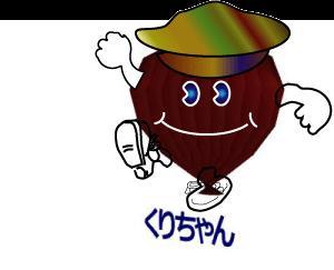 KK (doubleKK)さんの中津川市の栗菓子とリニアの融合でキャラクター「****」くんを製作する。への提案