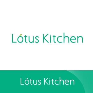 forever (Doing1248)さんの「Lotus Kitchen」のロゴ作成への提案