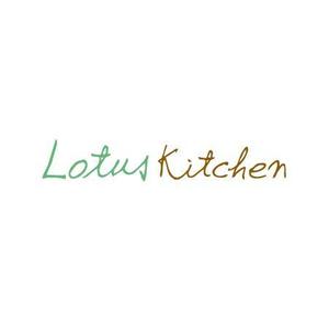 mutsusuke (mutsusuke)さんの「Lotus Kitchen」のロゴ作成への提案