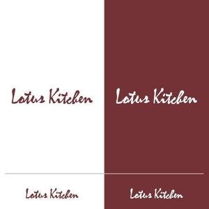 take5-design (take5-design)さんの「Lotus Kitchen」のロゴ作成への提案