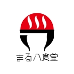 ネットハット (k_kamippe)さんの「まる八食堂」のロゴ作成への提案