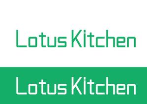 loto (loto)さんの「Lotus Kitchen」のロゴ作成への提案