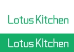 loto (loto)さんの「Lotus Kitchen」のロゴ作成への提案
