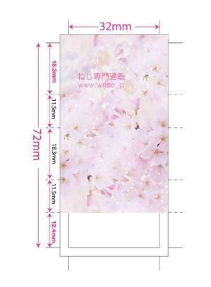 tomi_kさんのねじ通販会社・ノベルティ【消しゴム】パッケージ制作への提案