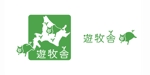elevenさんの「北海道十勝の大自然の中で放牧豚の牧場」のロゴ作成への提案