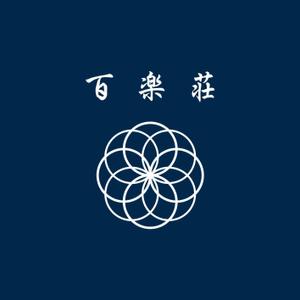 selitaさんの石川県の旅館「百楽荘」のロゴへの提案