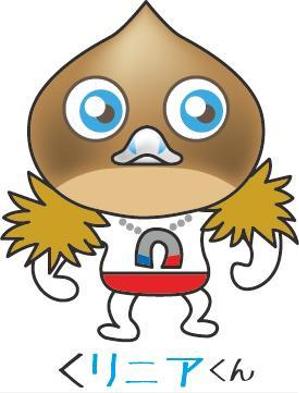 ai-designさんの中津川市の栗菓子とリニアの融合でキャラクター「****」くんを製作する。への提案