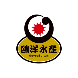 z-yanagiya (z-yanagiya)さんの水産加工会社「鴎洋水産」（おうよう）のロゴ作成への提案