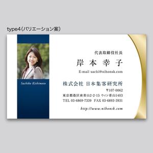 rinrioconon (rinrioconon)さんの【名刺デザインのご依頼】BtoB向け、コンサルティング会社です。への提案