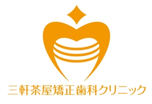 King_J (king_j)さんの三軒茶屋矯正歯科クリニックのロゴへの提案