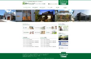 mekazawaさんのデザイナーズ住宅の工務店のウェブデザインのみへの提案
