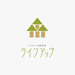 kozi design (koji-okabe)さんの,リフォーム事業のロゴへの提案
