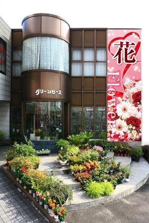 mii-sep (mii-sep)さんの花屋の看板製作への提案