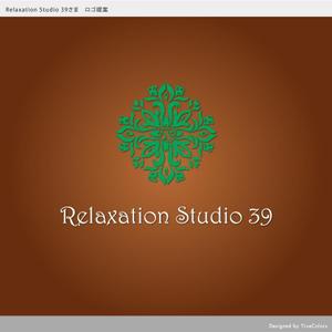 TrueColors (TrueColors)さんのリラクゼーションサロン「Relaxation Studio 39」のロゴへの提案