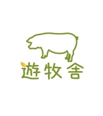 kagura210さんの「北海道十勝の大自然の中で放牧豚の牧場」のロゴ作成への提案