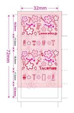 さんのねじ通販会社・ノベルティ【消しゴム】パッケージ制作への提案