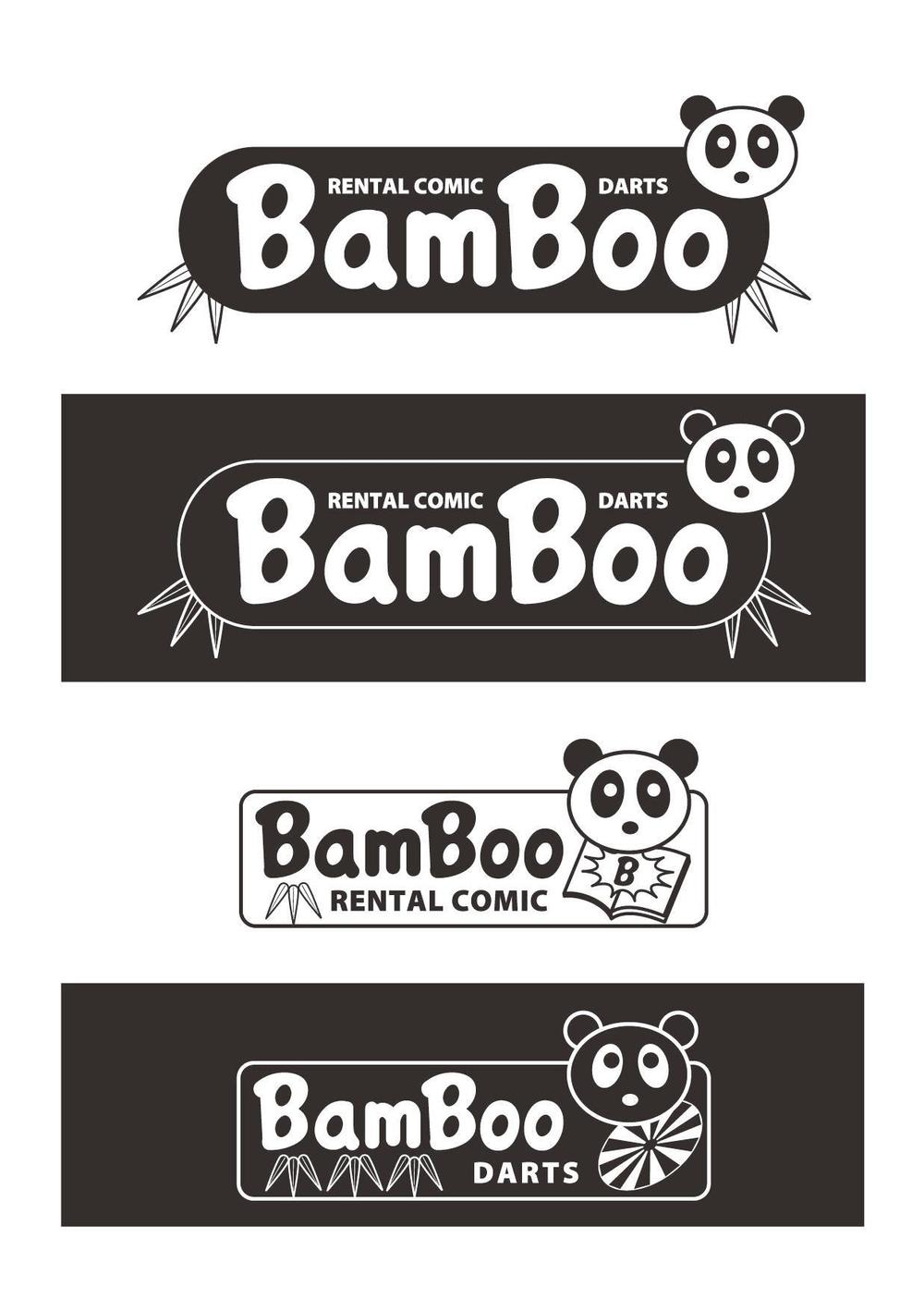 BamBoo.jpg