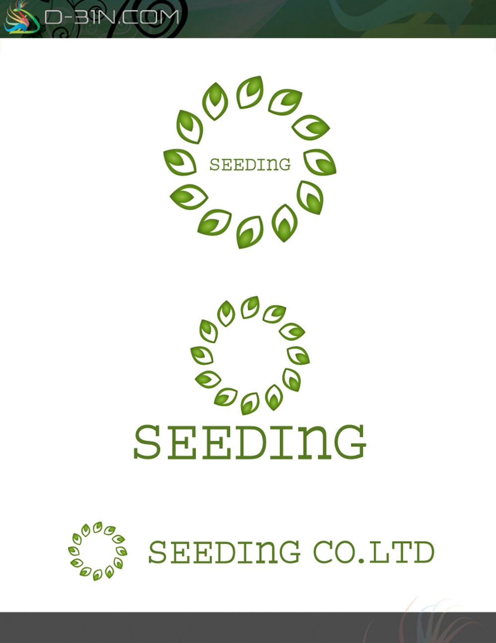 seeding-logo.jpg