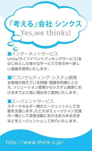 Grünherz (Grunherz)さんの【名刺デザイン】IT企業の名刺作成への提案