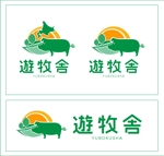 井上芳之 (Sprout)さんの「北海道十勝の大自然の中で放牧豚の牧場」のロゴ作成への提案