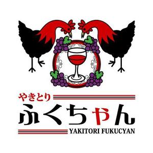 moon1058 (moon1058)さんの店名「やきとり　ふくちゃん」地鶏料理専門店　　ワイン　日本酒　のロゴ　への提案